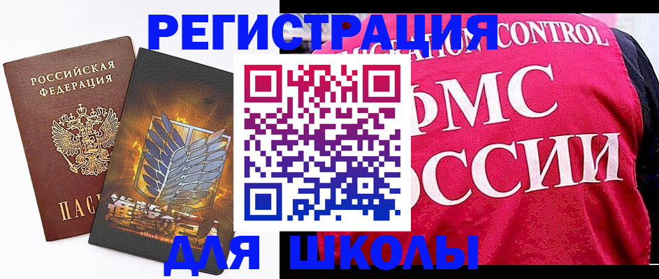 временная регистрация госуслуги в Кыштыме